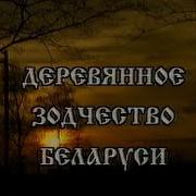 Фрагмент Заставки Канала Бт 07 02 1998