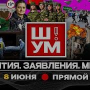 Пацан Рассказывает Историю