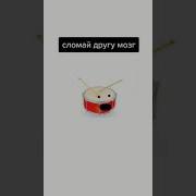 Жил Был Помидор И Был У Него Помидор
