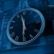 Россия Конец Эфира 2005