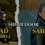 Sahar Shoodi Door