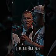 О Да Конечно Когда Ты Смотришь В Мои Глаза А Я В Твоих Страх Вижу