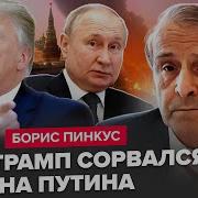 Нас Не Видно