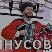Минус Песни Ой Люба Люба