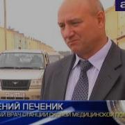 Охи Скорая Я На Помощь