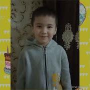 Айдана Туған Күніңмен
