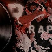 Infested Тоджи Фушигуро Carpe Diem Магическая Битва Аниме Рэп