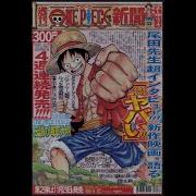 Luffy Type Beat
