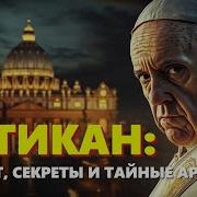 Разные Истории