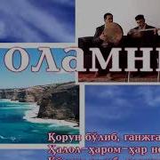 Кунларим Махтумк Ули Газали