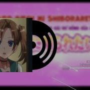 Imouto Bitch Ni Shiboraretai Ending Theme