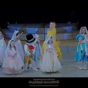 И Мы Верим В Чудеса Как Дети