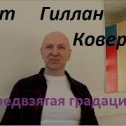 Как Поёт Николай Носков Школа Vocal Klipp