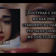 На Пороге Я На Пороге Ты