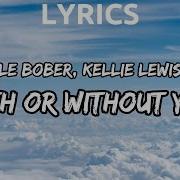 Le Bober Kellie Lewis With Or Without You