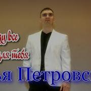 Расплескалось Небо По Глубоким Лужам