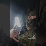 Ми Водим Руським Хуєм По Губам
