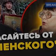 Здравствуйте Товарищи Звезда Последний Выпуск