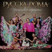 Зашумели Смоленские Сосны