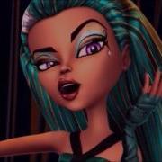 Monster High Империя Караоке Минус