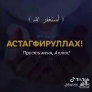 Нашиди Исломи Бехтарин