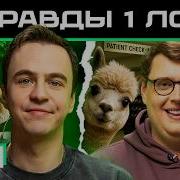 Я Знаю Знаю Ты Знаешь Знаешь
