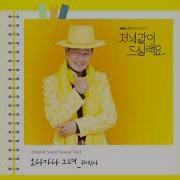 The Girl Come And Go 오다가다 그녀 Tae Jin Ah