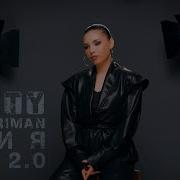 Мелодия Песни Ты И Я