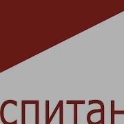 Педагогические Ситуации Выпуск 2