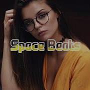 Скачать Песню Куражим