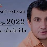 Дилшод Рахмонов 2022 Mp3