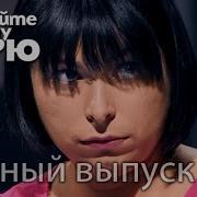 Семья Кузовлевых Врятуйте Нашу Сім Ю Спасите Нашу Семью Сезон 4