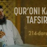 54 Surasi Qurʼoni Karim Tafsiri Shayx Sodiq Samarqandiy