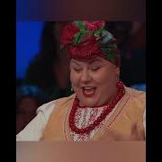 Малахов Песни Для Всей Души Частушки