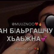 Сан Даго Хьо Къастина