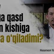 Узини Улдирганлар