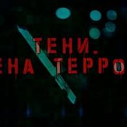 Переверзев 2025
