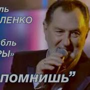 Анатоль Ярмоленко