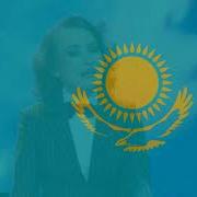 Let It Go Kazakh Live