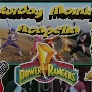 Power Rangers Theme Saturday Morning Acapella