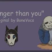 Stronger Than You Undertale Русский Ковер Я Сильнее Чем Ты Перезалив