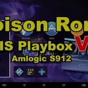 How To Install Poison Rom On Ais Playbox V2 Unlock By Twrp