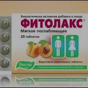 5 Секундные Рекламы Эвалар Как Спонсооы Метеовыпуска 2005 2006