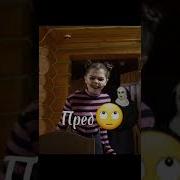 Хочу Тебя Найти Этот Краш Этот Краш Этот Краш Meme