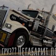 Дорога На Юту