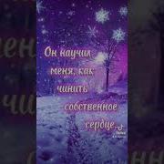 Этот Год Постепенно Подходит К Концу