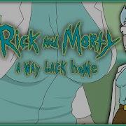 Rick And Morty A Way Back Home V2 1 12 Помогаем Расширить Узенькую