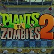 Pvz 2 Far Future Final Wave