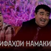 Муким Абдуфаттоев 2024