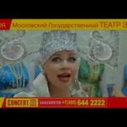 Марина Король В Зимней Сказке Для Взрослых